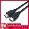 Cabo Hdmi2.0 Alta Definição 19+1 Estanhado 1,5m para Computador, TV, Projetor 4K em Estoque de Fábrica
