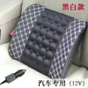 Cojín Eléctrico de Masaje Lumbar para Cintura de Coche Cojín de Coche Reposacabezas de Coche Cojín para Respaldo de Asiento en Casa Cojín para Camión