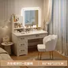 Penteadeira para Quarto, Modelo Simples Moderno 2026 Novo, Mesa de Maquiagem com Espelho, Gabinete de Penteadeira para Quarto Principal, Mesa de Maquiagem para Uso em Aluguel