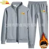 Conjunto de Dos Piezas para Hombre: Cárdigan Multicolor y Pantalones Deportivos - Nuevo de Otoño, Moda Casual, Algodón Puro, Traje Deportivo en Stock