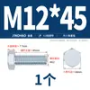 Tornillos y Pernos Hexagonales Externos Galvanizados Grado Súper 4.8 Dorados Tornillos de Extensión M6M8M10M12M14M16M18