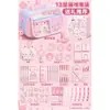 Set de papelería de gato rosa para la temporada de regreso a clases, estuche de 13 capas, set de regalo de papel y bolígrafo estilo ins, premio para estudiantes, regalo pequeño