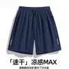 Pantalones cortos de verano para hombre, pantalones cortos finos de seda helada de secado rápido, pantalones cortos deportivos holgados transpirables para playa, antibacterianos y frescos al tacto