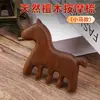 Peine de Masaje de Sándalo con Forma de Caballo para Gua Sha Facial y Masaje del Cuero Cabelludo, Peine Multifuncional para el Cuidado de la Salud en Casa