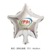 Personaliza Cualquier Forma de Globos de Película de Aluminio Publicitarios con Imágenes, Logotipos Impresos, Códigos QR, Regalos Publicitarios Promocionales, Globos, Etc.