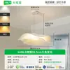 Luminária de Quarto Moderna Minimalista Estilo Lustre de Sala de Estar Luminária Principal de Sala de Jantar Luminária de Quarto Infantil Design Criativo Creme Francês Minimalista