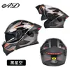 Casco de Moto Publicitario para Hombres y Mujeres, Casco Integral de Moto Universal para Todas las Estaciones, Luz Trasera LED, Casco Abierto de Invierno Certificado 3C/Dot