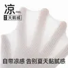 Calcetines Transpirables de Color Sólido para Mujer de Seda de Hielo, Calcetines Finos de Verano hasta la Pantorrilla, Negros y Blancos, Populares Calcetines Largos de Seda de Hielo para Verano