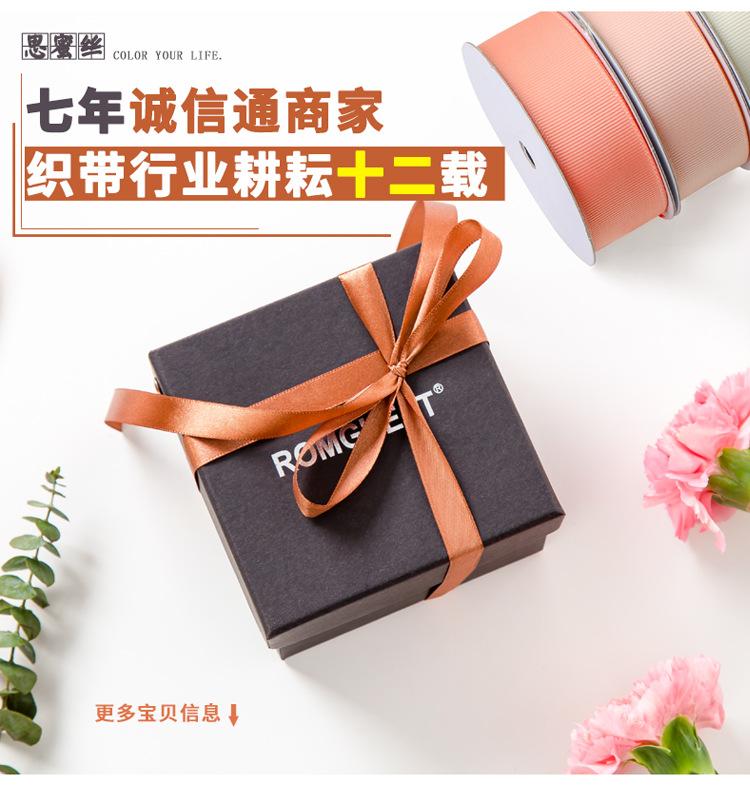 涤纶格子带_01.jpg