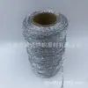 Hilo de oro y plata, hilo con lentejuelas, hilo hueco, hilo para crochet, hilo para tejer, dorado y plateado súper brillante de 3MM, cinta hueca dorada y plateada súper brillante de comercio exterior