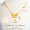 Nueva Colección Femenina Estilo Chino de Accesorios Dorados de la Joyería Pu Zuo: Collar y Pulsera de Trébol de Cuatro Hojas de la Suerte, Calabaza, Ladrillo de Oro y Lazo Chapados en Oro