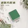 Libro desplegable "Moyu Ben" de Yuanhao, un pequeño cuaderno de dibujo específicamente para marcadores, grueso y opaco, cuaderno en blanco, cuaderno de dibujo portátil