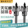 Chuangheng lâmina de carboneto aço inoxidável tubo quadrado tubo redondo furo 5mm furo profundo broca furo fino abridor de furo