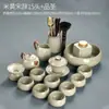 Juego de Té Kung Fu Horno Ru Lujo Ligero Gama Alta Hogar Chino Tazón con Tapa Cerámica Taza de Té Tetera Regalo Caja de Regalo