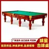 Mesa de Billar Estándar Rusa para Adultos, Bola 8 Negra Estilo Americano, Bola 8 Negra Estilo Chino, Fabricante de Mesas de Billar Comerciales Estilo Ruso