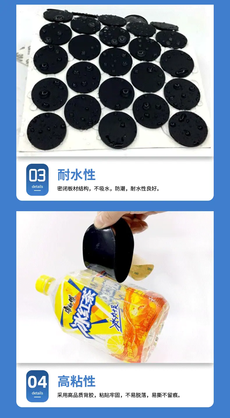 1脚垫详情页_02