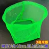 Bolsa de Red de Pesca de Repuesto Engrosada con Malla de 3 mm, Duradera y Resistente para Capturar Peces y Camarones Sin Dañarlos