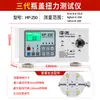 Probador Digital de Torque Motor de Torque Taladro Eléctrico Llave Eléctrica Botella de Calibración Destornillador de Tapa de Botella Destornillador Eléctrico Medidor de Torque