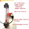 Medidor de Vazão com Alarme Edi 24VCC/220VAC Interruptor de Limite Superior e Inferior Sensor de Boia Magnética Bj01/Bj02