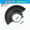 Amoladora Angular Protector Espesado Placa de Presión Tipo 110 Tipo 125 Tipo 150 Accesorios Universales para Protector de Amoladora Angular