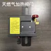 Válvula aquecida a ar 24V, aquecedor de estacionamento para caminhão, aquecedor de ar quente para alta altitude, acessórios para aquecedor a diesel