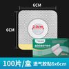 Patch em Tecido Não Tecido Médico em Branco, Patch Sanfu Respirável, Patch para o Umbigo, Patch Impermeável com Filme de PU, Patch Adesivo para Pontos de Acupuntura, Patch de Fixação