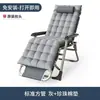 Silla plegable reclinable, silla para siesta, cama plegable para siestas, sillón reclinable de ocio, sofá perezoso, silla portátil para el hogar y el balcón