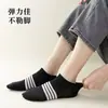 Calcetines para hombre para verano, color liso, finos, versátiles de corte bajo, calcetines cortos bajos, absorbentes de sudor y resistentes al olor, calcetines tipo barco de moda para hombre