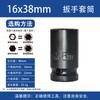 38MM llave eléctrica de impacto de aire corta cabeza de vaso hexagonal 1/2 taladro de mano pistola de aire