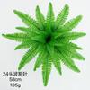 Helechos al por mayor, Pasto persa de colores otoñales, Helechos artificiales, Plantas verdes, Plantas de jardín, Hojas persas artificiales, Decoración exterior y paisajismo