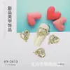 Venda Quente Transfronteiriça Estilo Japonês Nail Art Ornamentos de Liga Leve ins Versátil Coração Borboleta Strass Embutido Ornamentos Super Brilhantes Acessórios para Nail Art DIY