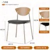 Silla de Pájaro Minimalista Italiana Silla de Negociación para el Hogar Silla de Ocio Lujo Ligero Diseñador Silla Nueva Silla Simple Suave