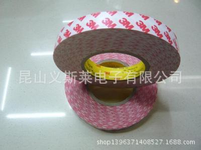 3M55236双面胶带1