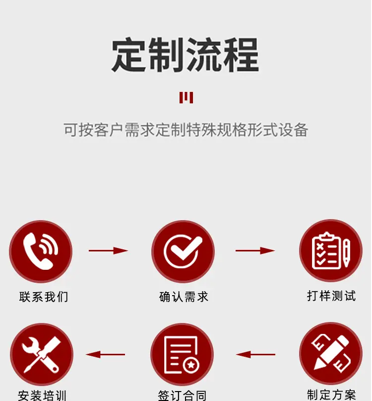 阿里详情页_16.jpg