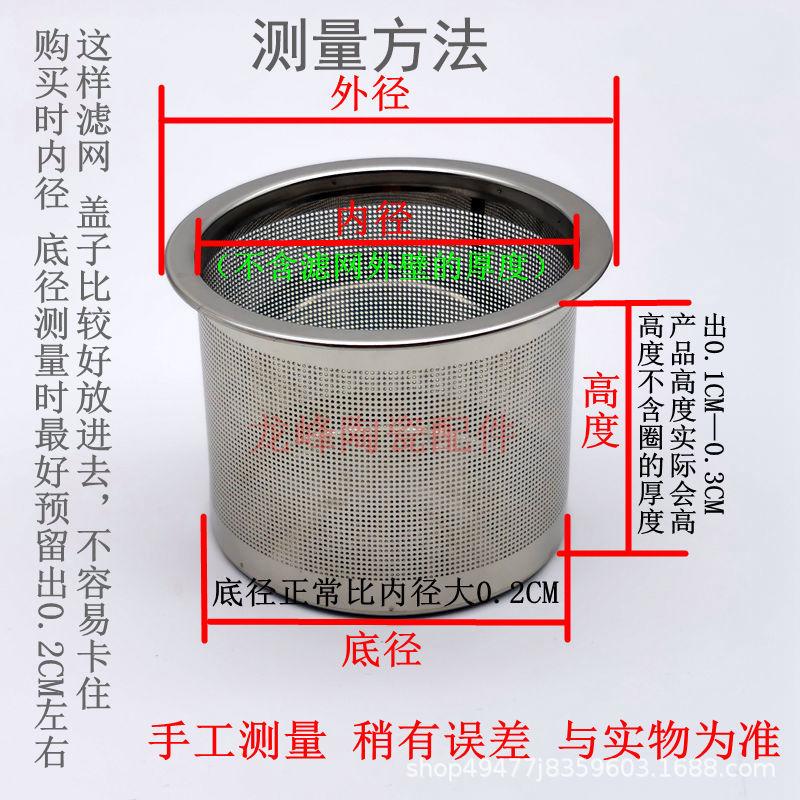 款式提示测量方法.jpg