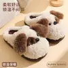 Chinelos peludos para casais, novo modelo de inverno 2026, forrados com pelúcia, quentes, com calcanhar fechado, antiderrapantes, chinelos de algodão para casa e interior, atacado do fabricante