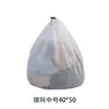 Bolsa para la colada con cordón, Bolsa protectora de malla fina lavable a máquina, Bolsa de malla engrosada, Bolsa de malla grande para la colada con cordón, En stock para venta al por mayor