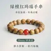 Pulseira de sândalo verde natural para homens, pulseira de sândalo feminina, joias de madeira de obsidiana e ágata vermelha, contas budistas