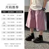 Ropa Infantil Niños Traje Deportivo Delgado 2026 Verano Nuevo Estilo Ropa con Capucha Protección Solar para Niños Conjunto de Dos Piezas Moderno para Niños Grandes