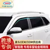 Tixinrui es Adecuado para la Nueva Ceja de Lluvia Inteligente de Kia, Protector de Lluvia Platino, Protector de Lluvia para Ventana de Coche, Suministros de Modificación de Coche, Accesorios