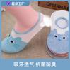 Calcetines Invisibles Bajos de Algodón Fino para Mujer, Estilo Carto Boat, Boca Baja con Silicona Antideslizante, Tendencia Japonesa para Mujer