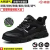 Zapatos de Protección Laboral para Hombre Antiaplastastamiento Antipinchazos Aislados Zapatos para Obra de Construcción de Hombre Trabajo Verano Puntera de Acero Transpirables Suela Blanda Antiolor