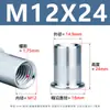 Tuerca Remache de Cabeza Plana de Zinc Azul y Blanco Patrón Vertical M3-M12 Pulgada Pasante Moleteada Tuerca Remache Antiaflojamiento 5/32-32*6H