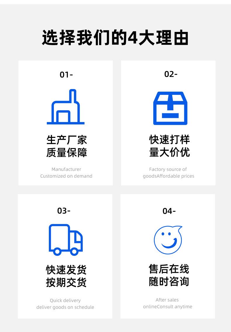 切牛骨头食品锯条