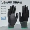 Guantes de Protección Laboral de Poliéster PU en Stock Color Gris, Blanco y Negro con Palma Recubierta, Sumergidos en Caucho, para Uso Laboral y Protector, Guantes Industriales Recubiertos