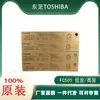 Cartucho de tóner Toshiba T-FC505 2500AC/2000AC 3505 3005 AC baja capacidad/alta capacidad Tóner