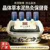 Compresa Caliente Salón de Belleza Barro de Cristal Pasta de Moxibustión Moxibustión Calentada Pasta para el Cuidado de la Salud Pasta de Moxibustión Artemisa Pasta Herbal para el Cuidado de la Salud de Uso General para Todo el Cuerpo
