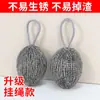 Esfera de Limpeza Suspensa em Aço Inoxidável com Corda, Bola de Arame de Aço com Corda, Escova para Lavar Louça e Panelas Doméstica de Cozinha, Fábrica de Limpeza e Conservação