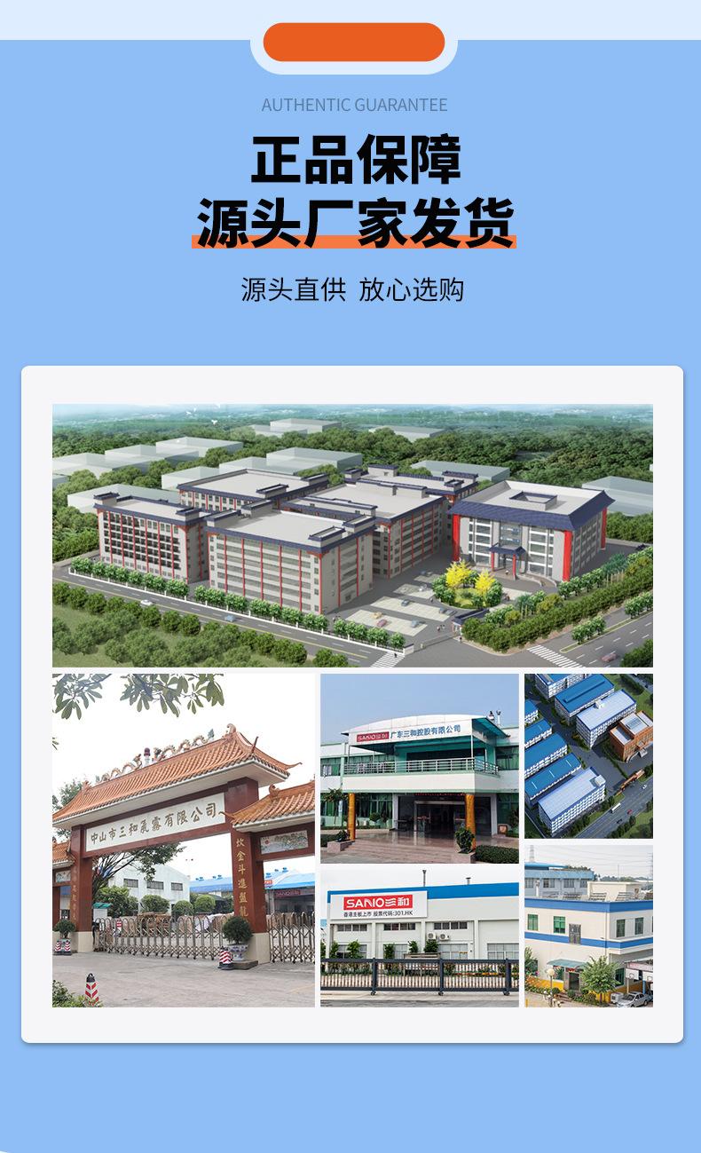 详情页_08.jpg