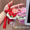 Pingente Chaveiro Buquê de Pelúcia Acabado, Buquê de Rosas de Crochê com Fio, Presente de Dia dos Namorados, Pequeno Presente de Aniversário